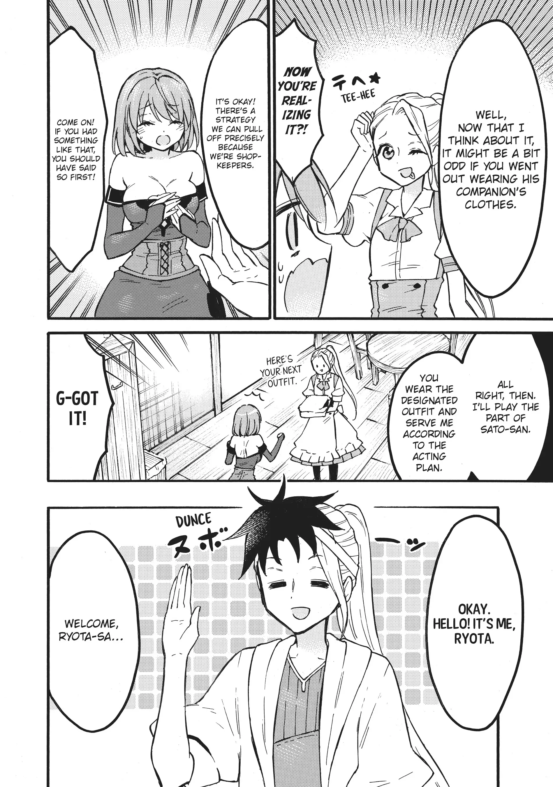 Level 1 Dakedo Unique Skill de Saikyou desu Chapter 54.5 6